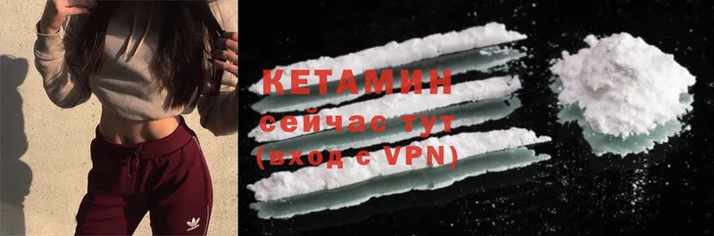 hydra как зайти  хочу наркоту  Нижнеудинск  Кетамин ketamine 